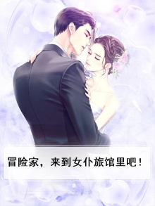 女仆冒险家入门考试