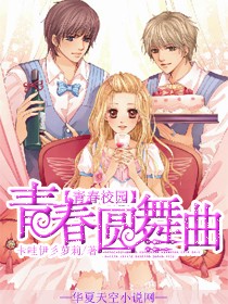 青春圆舞曲简谱学唱