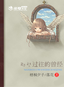 那些过往的曾经的语句
