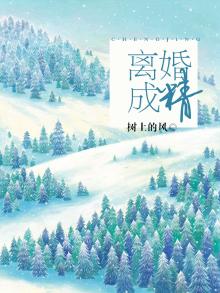 离婚江城