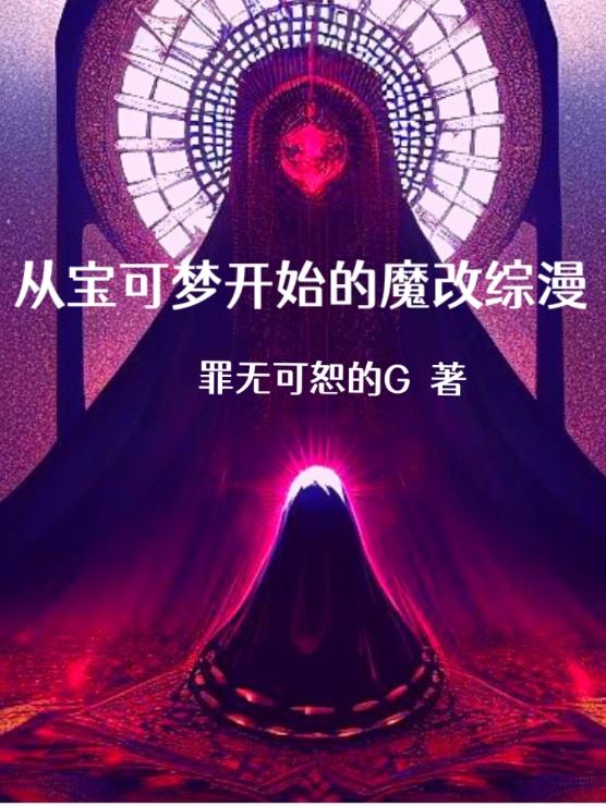 邪恶反派的名字