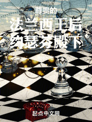约瑟芬皇后长什么样