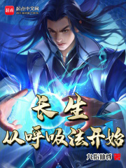 长生经全文免费阅读