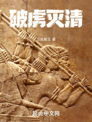 杨秀清势力
