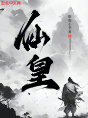 从来就没有什么救世主,也不靠神仙皇