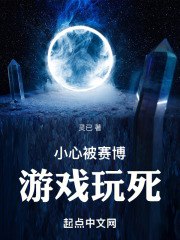 赛博朋克一进游戏就卡死