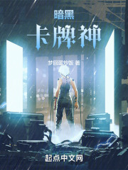 暗黑 卡牌