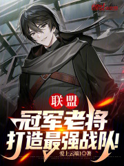 lol联赛冠军