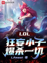 狂暴小子是谁