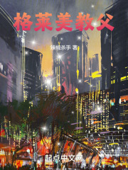 美利坚是谁起的