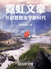 日本文艺作家