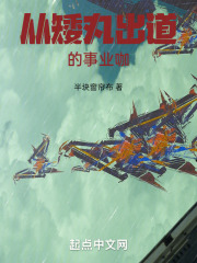 半岛小心