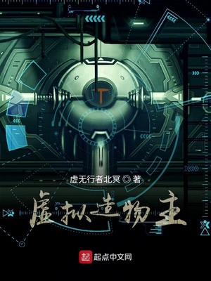 造物主电影