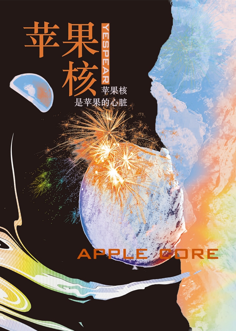苹果核吃多少会中毒