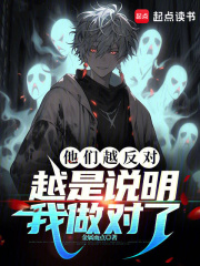 他对他们越来越憎恨