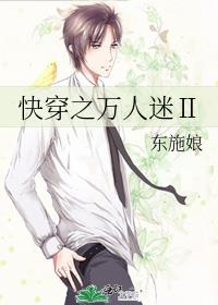 《快穿之万人迷1/2》