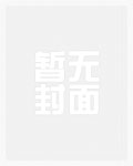 人刚复活:为什么丧尸挨打也会疼
