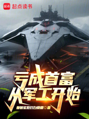 做拖拉机的做跑车