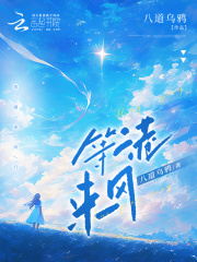等风来下一句