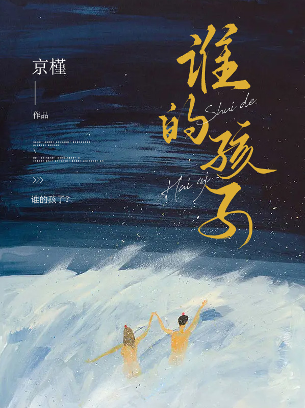 霍雨浩是谁的孩子