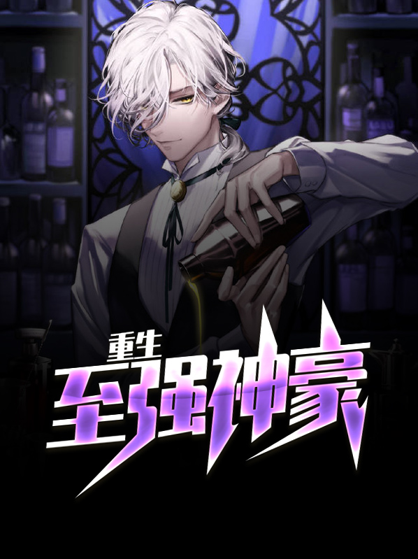 重生神豪之