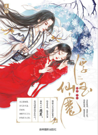 这个魔头有点萌百度云