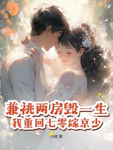 兼祧两房