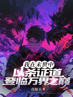 我在末世杀丧尸掉宝箱下载