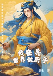 烟火成城最新小说