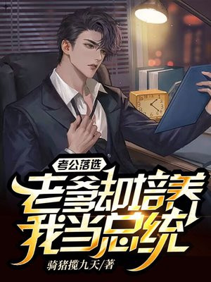 考研政治毛中特领导人强军思想