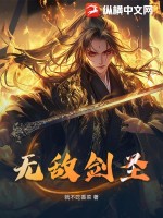 无极剑圣表情包