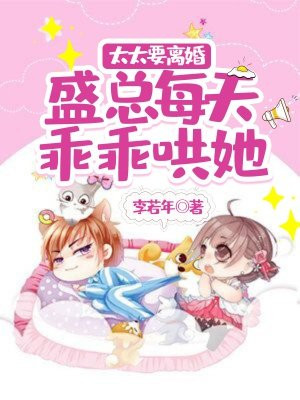 盛太太每天都在掉马甲