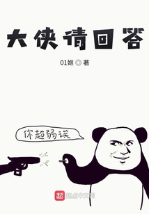 大侠请回答崩坏的武侠世界