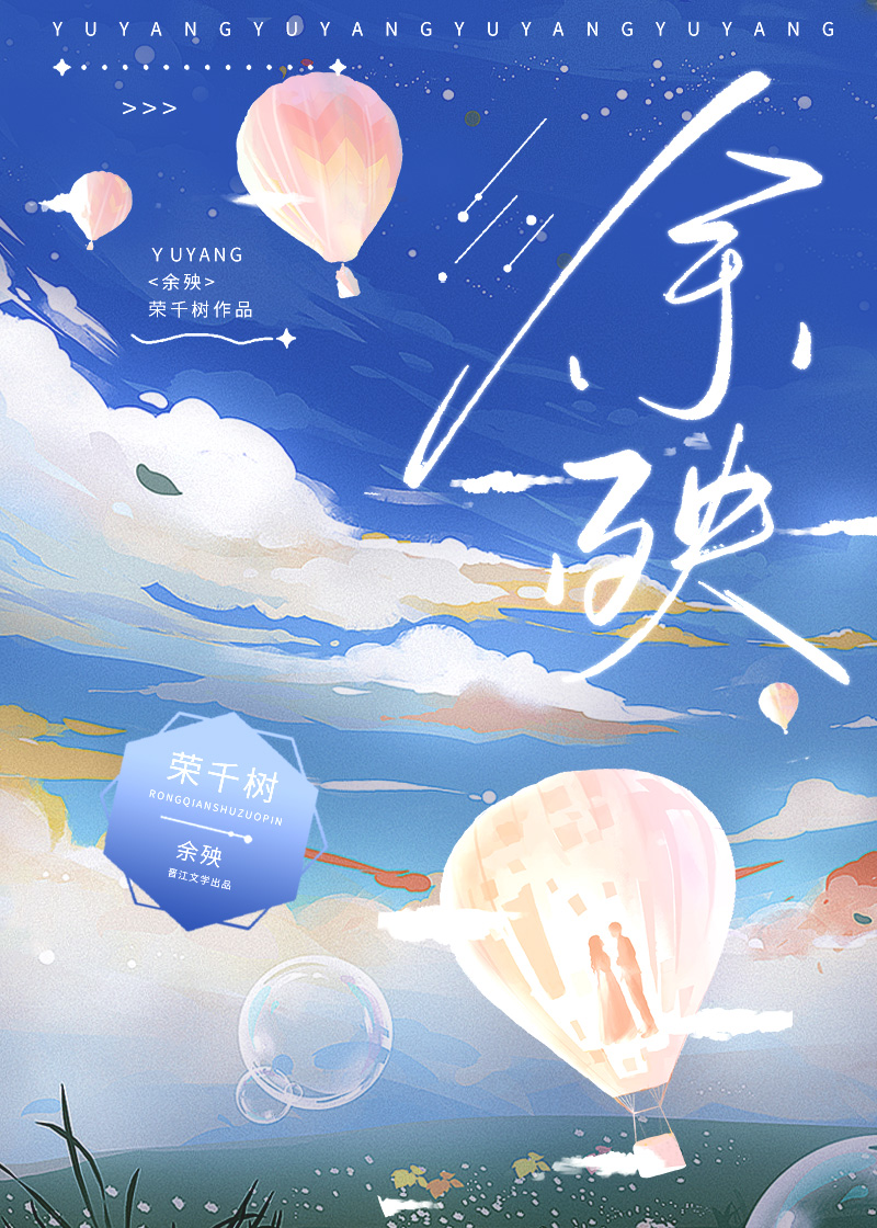 偏执弟弟又乖又狠荣千树