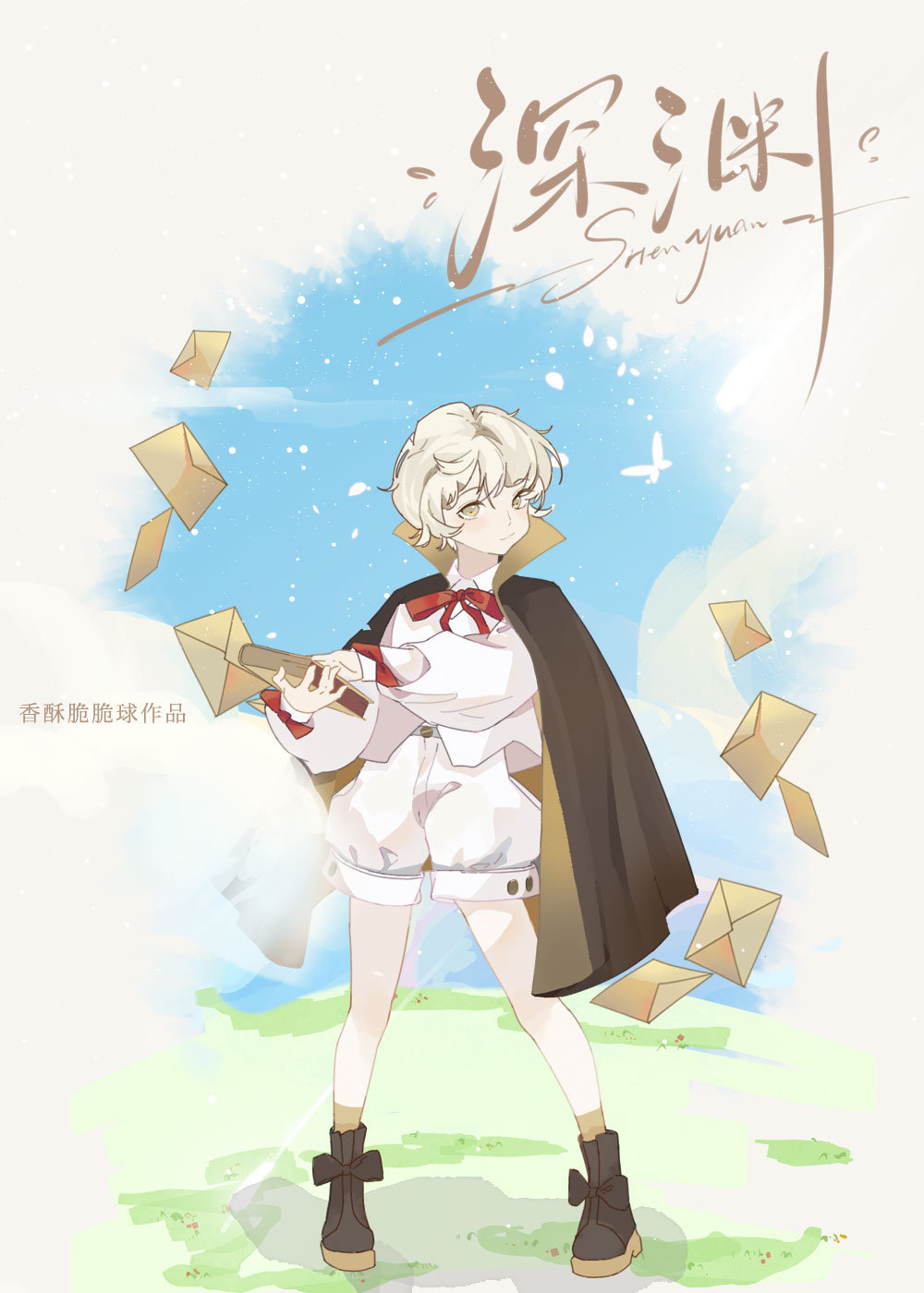 如何饲养一只灭世凶兽免费阅读