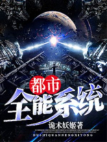 神豪返现系统小说