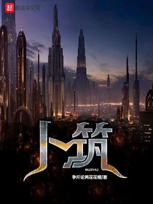 卜算子咏梅