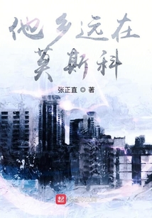 心有可念人远在他他乡