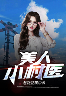 村里的小美人有几个抖音号