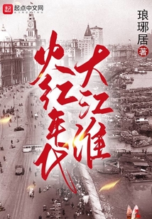 重生于火红年代1400章