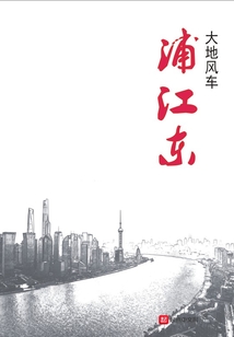 浦江东幸家纺有限公司