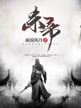 杀帝王蟹的正确方法视频