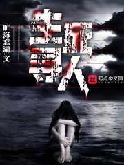 生死寻人 旷海忘湖