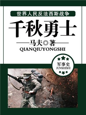 千秋142