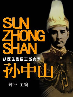 孙中山故居门票多少钱