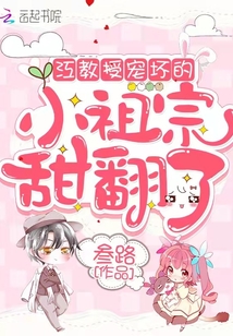 江教授的小馄饨