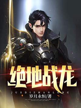 绝地战龙凌皓秦雨欣免费阅读电视剧狂飙