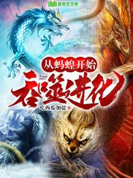 从蚂蚁进化开始