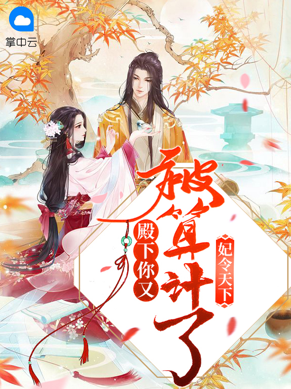 忮铄