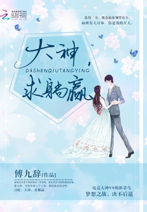 求大神帮忙图片